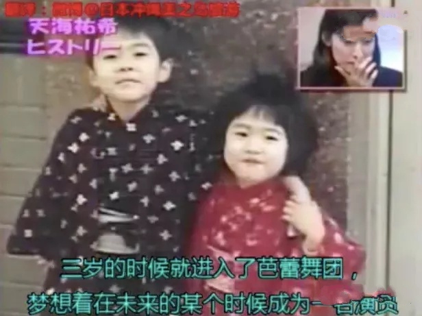 宝冢歌剧团的传奇男役，又A又飒，被称为日本女性独身最后的堡垒