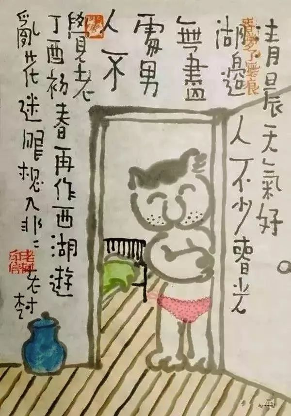 老树画画：春风入怀，有花初开。一念乍起，大雁归来。