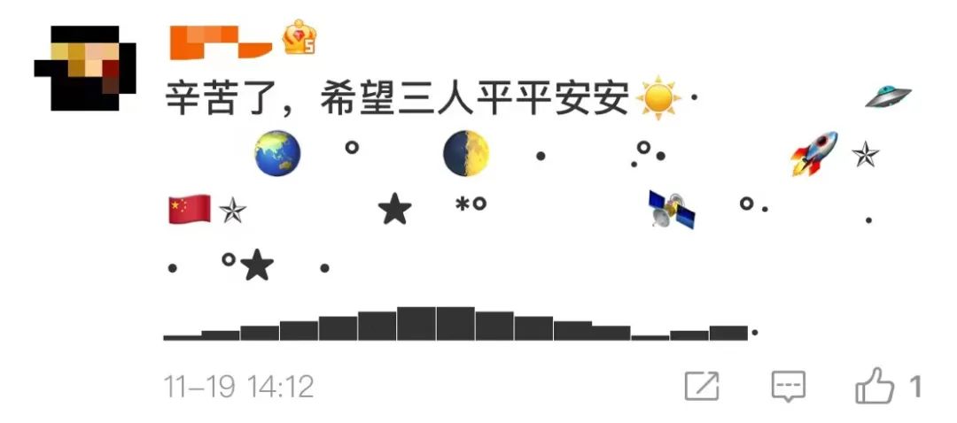 太空出差三人组吃胖了？网友的疑问有答案了