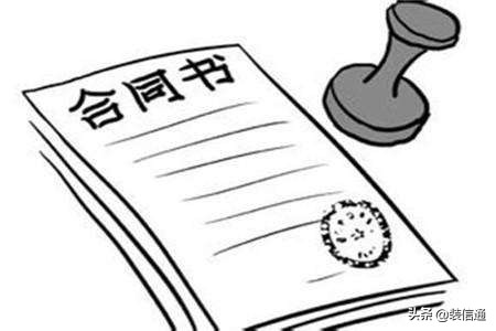 全包装修合同怎么签？现在就收藏好，以后总能用到