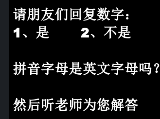 声母是哪几个字母（声母有哪一些）-第10张图片-巴山号