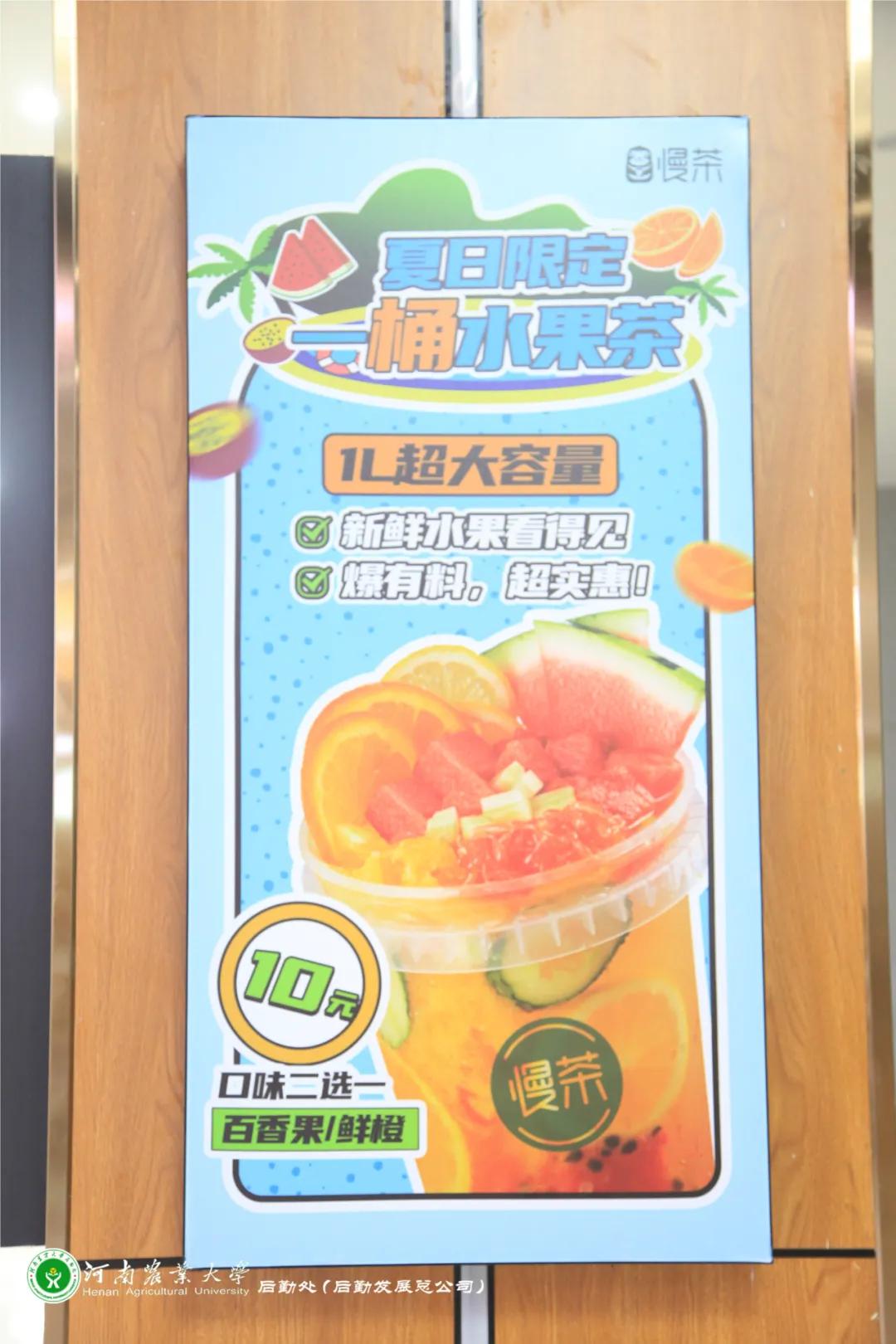 美美美，14000㎡等你发现，农大餐厅焕新啦