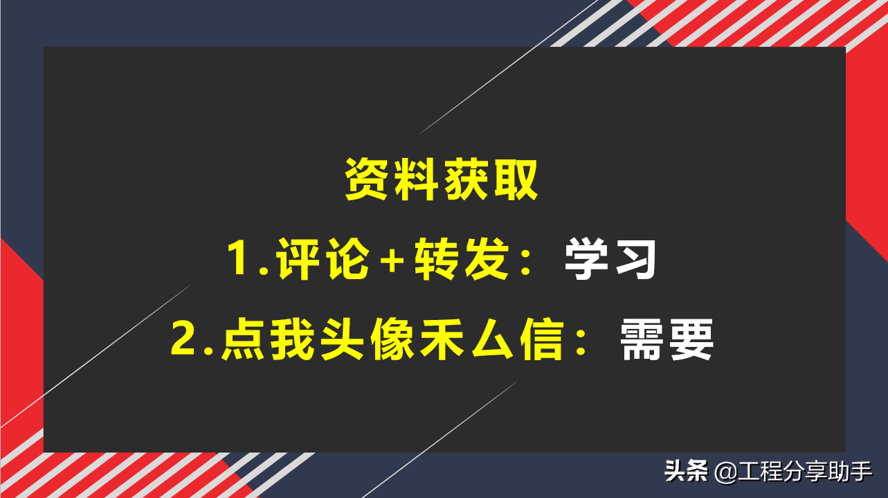 6年的老造价员被其他公司高薪挖走前给了我89个工程量计算小软件