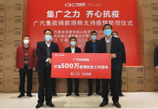量价齐升，广汽传祺品牌全新升级
