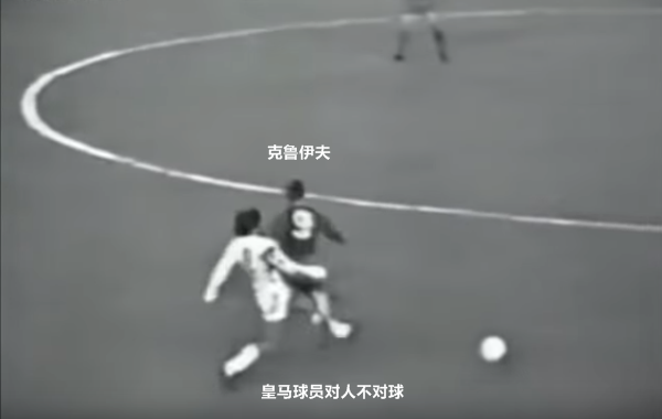 巴萨5比0皇马全场回放（黑白足球时代的经典：克鲁伊夫带巴萨5-0血洗皇马）