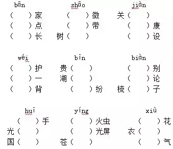 拮据是什麼意思 角逐是什麼意思 - 汽車時代網