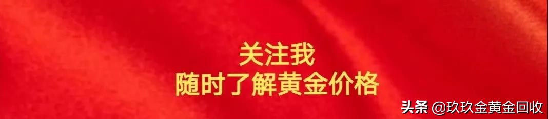 钻戒怎么卖不亏！美女4000多元的钻戒只值1000多元？（8.18金价）