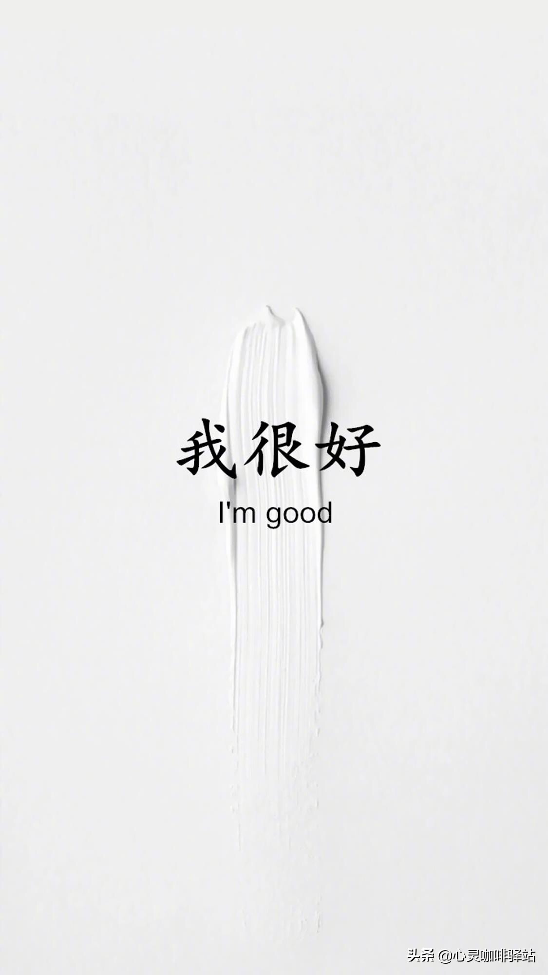 安好图片说说,说说图片配图(第4页)_大山谷图库