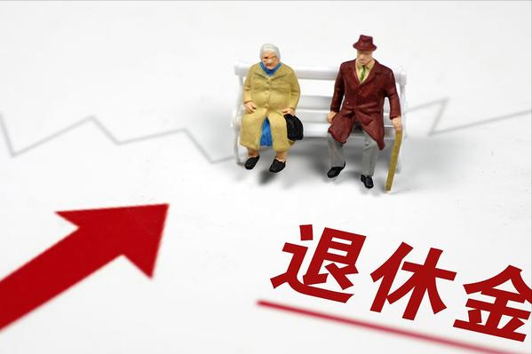 社保缴满15年，每年1万元，灵活就业人员退休时每月能领多少钱？
