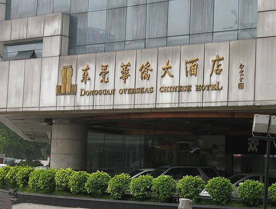 东莞灵异事件真实故事(南京灵异事件真实故事)_世界之最_奇闻铁事