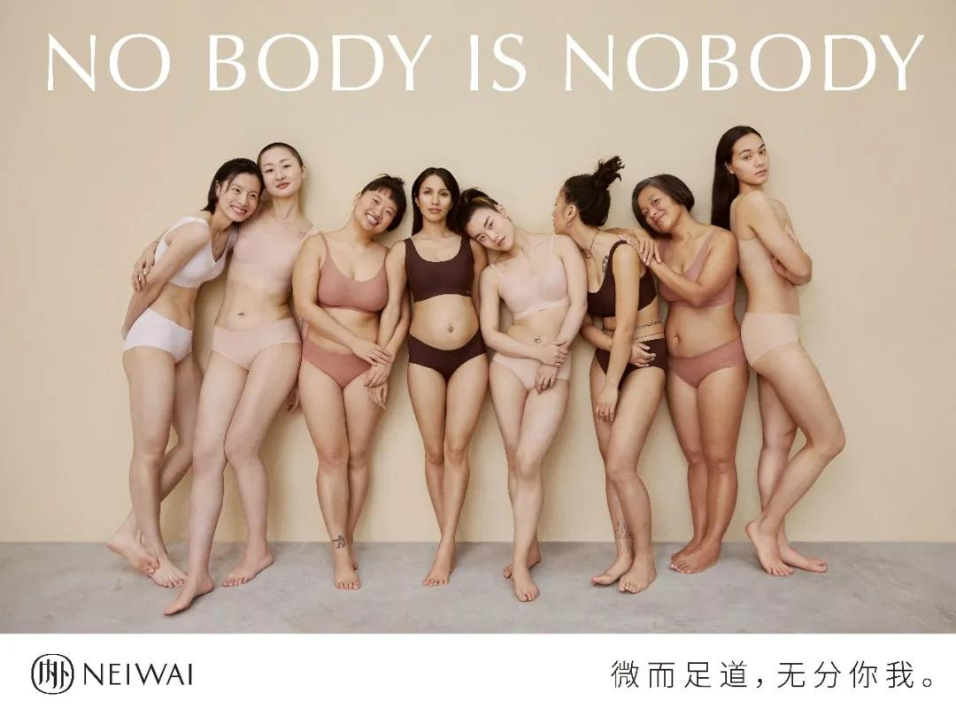 从内衣出发，「NEIWAI内外」迈向生活方式品牌 | 特写