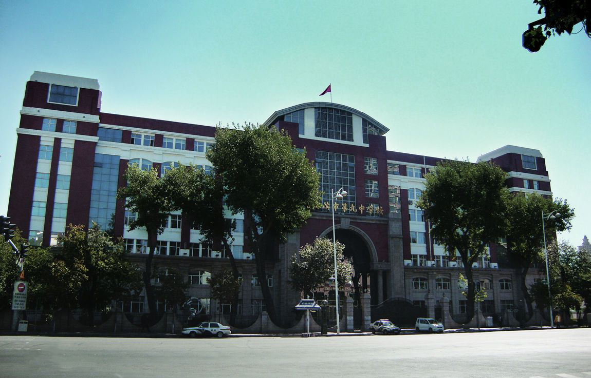 黑龙江哈尔滨四所好高中,哈三中,哈九中在列,另外两所你可知晓
