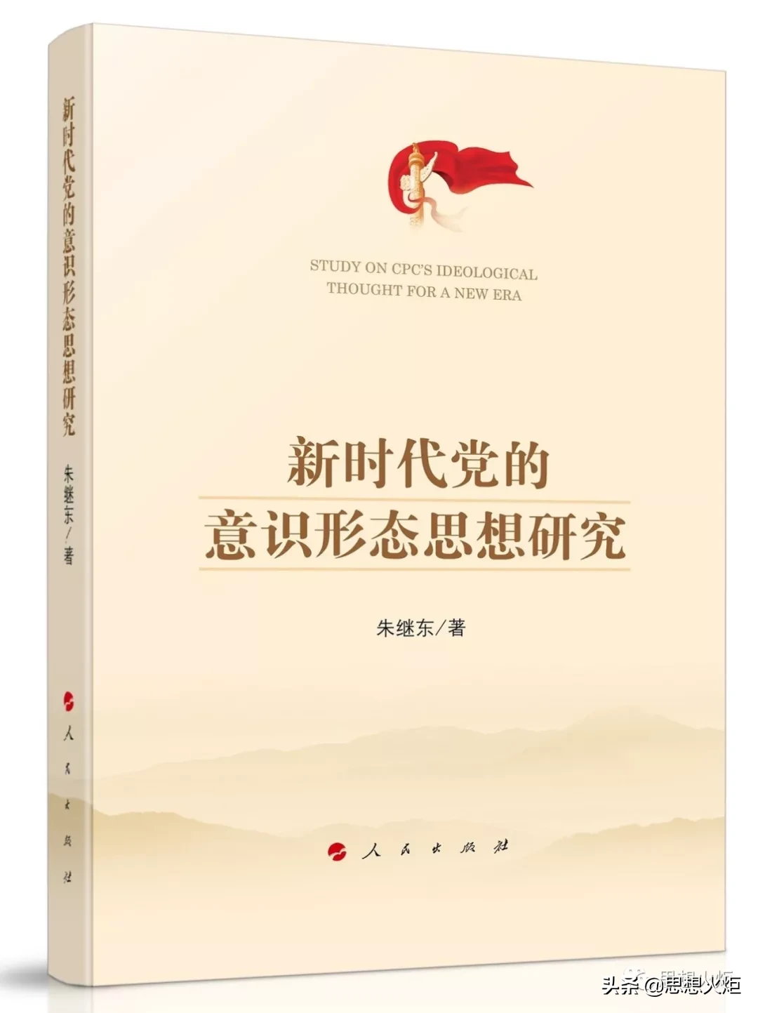 中国内部第五纵队（中国国内第五纵队）-第8张图片-科灵网