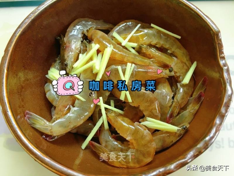大虾怎么做（8道鲜美诱人的大虾做法色香味俱全）