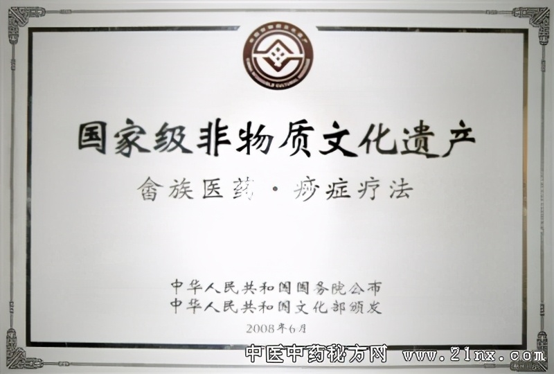 上虞108社区招聘（浙江省第二批非物质文化遗产名录）