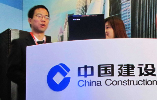建设银行税金贷介绍