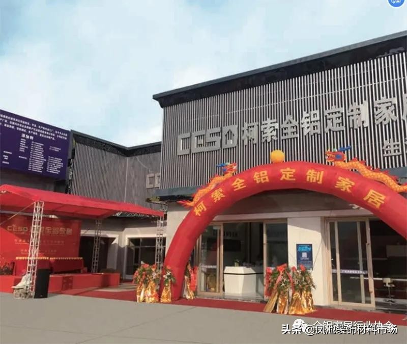 全铝家居没有低价市场“小而美”产品更有价值