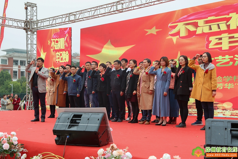 徐州经济技术开发区实验学校隆重举行建校十周年艺术展演活动