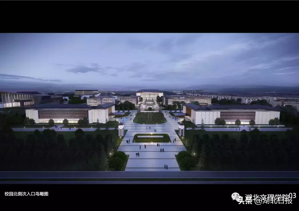 3年30亿!湖北一地级市支持这所大学打造“双一流”