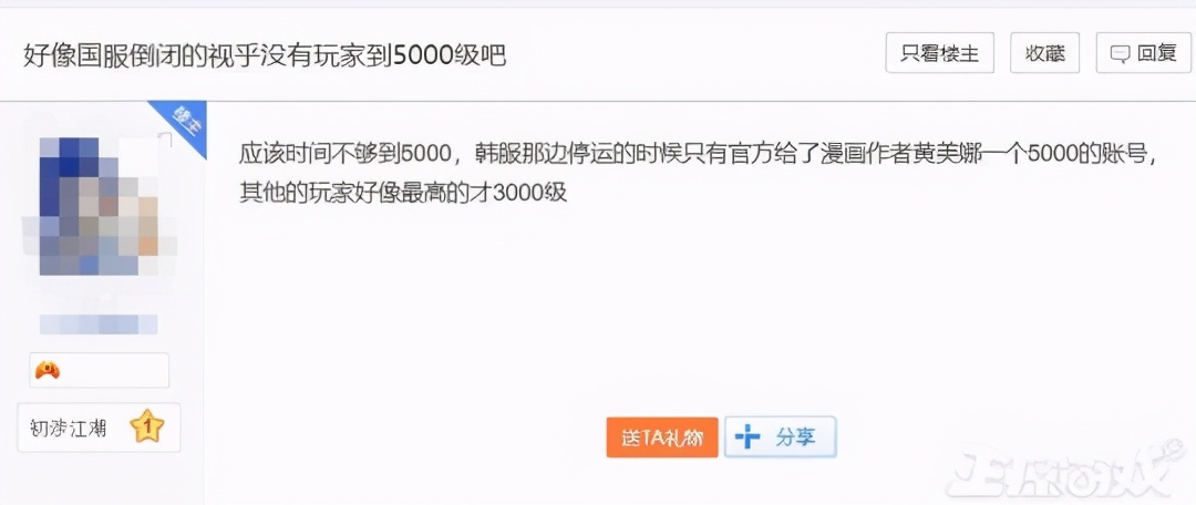 台服街头篮球打不开(22年前的韩国网游，不仅将一个中文单词带火，还推动了中国法律？)