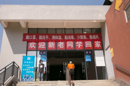 刚刚！四川又有2所高校宣布开学