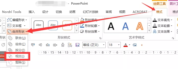 再见,PS!这7个PPT图片处理技巧,也太太太太太好用了