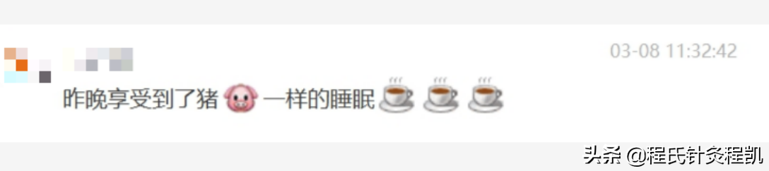 非常有料！值得每个中医医生学习的技能提升之课