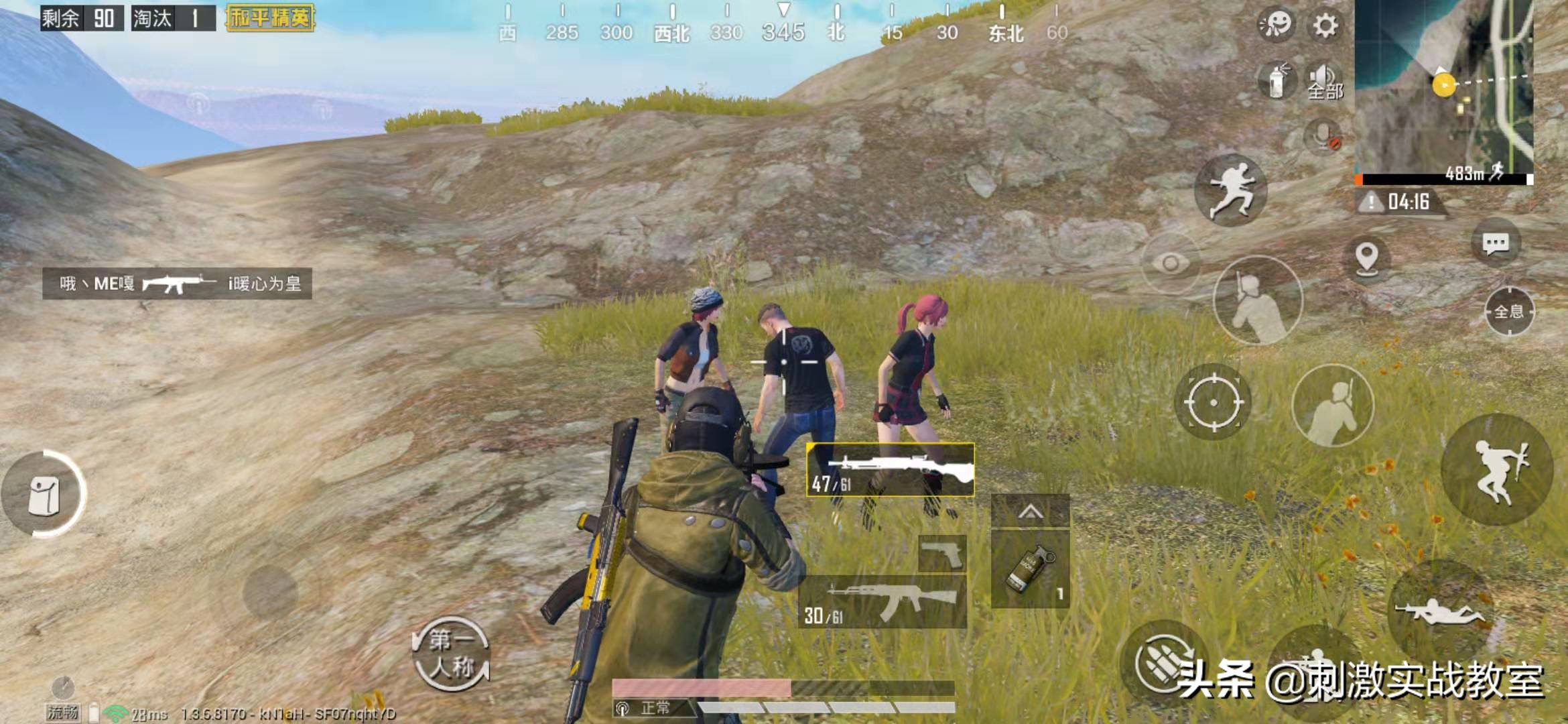 和平精英超级王牌怎么上星（和平精英：“懒人上分技巧”，简单一招，教你轻松上超级王牌）