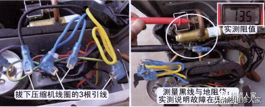 格力定頻空調(diào)壓縮機(jī)故障檢修方法