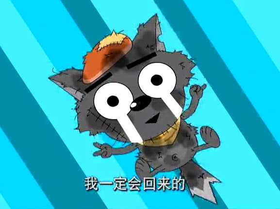 《喜羊羊与灰太狼》经典台词,潇洒哥的成为大众个性签名
