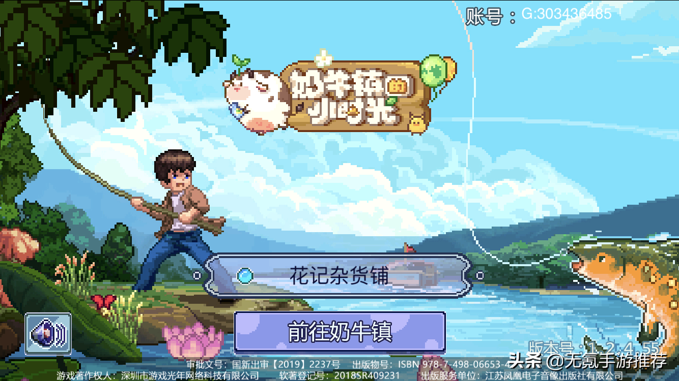 无氪手游推荐2019年下半年排行：肯定是最小众的手游排行了