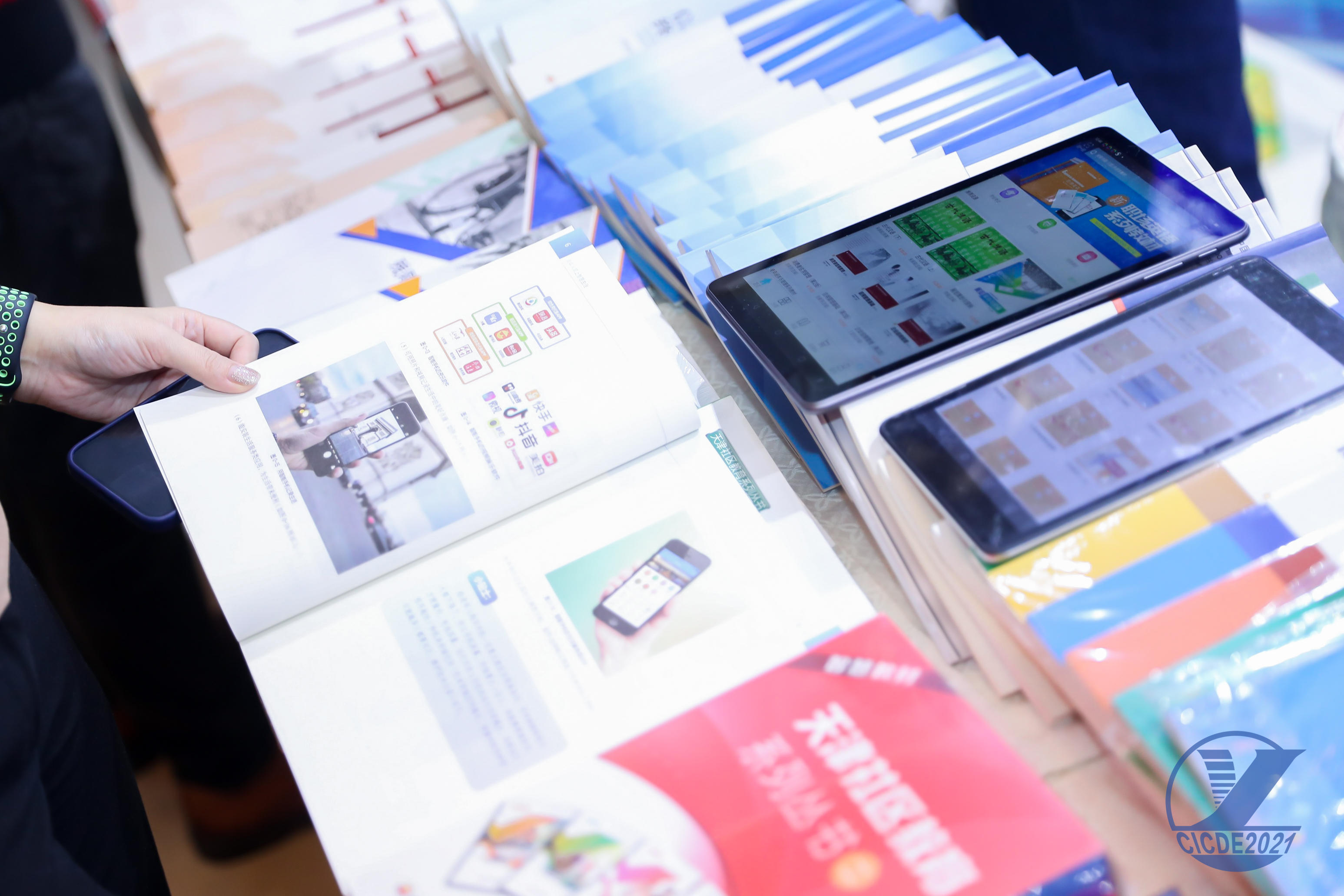 大会现场直击丨重整行装再出发，学历继续教育将迎大改革