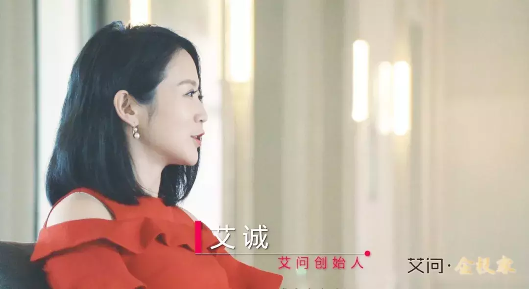 艾问企投家·周航:网约车这盘棋,你走错了哪一步?