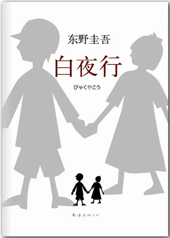 推理小说排行榜前十名，推理小说排行榜前十名及内容介绍？