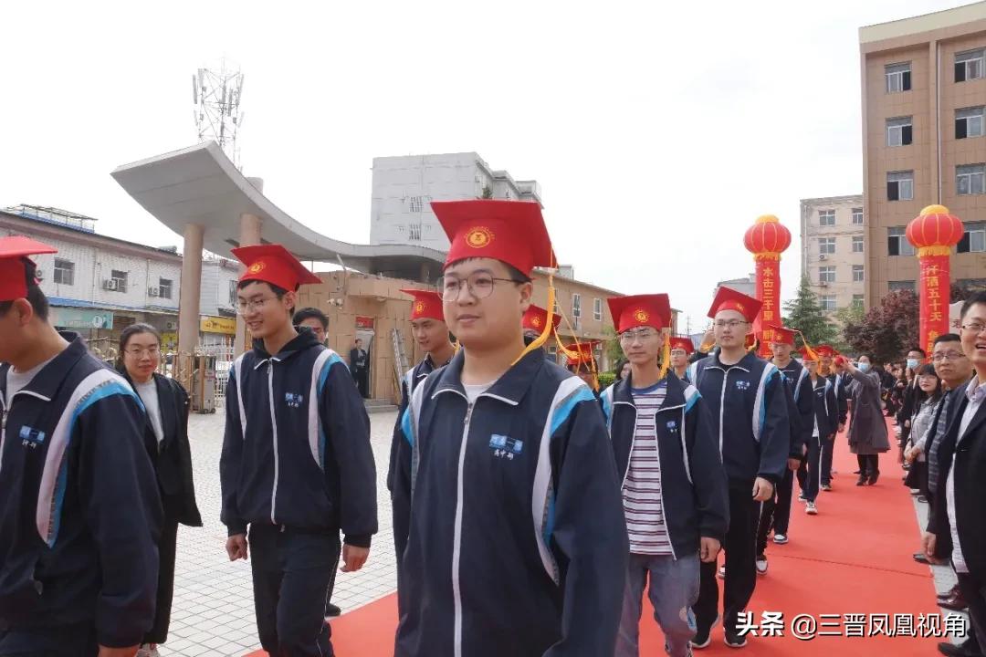 运城市河东一中2021届高三高考50天动员大会暨成人礼仪式