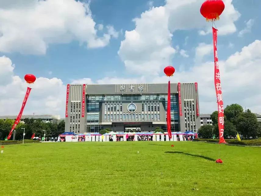 经济大学,经济人考什么大学