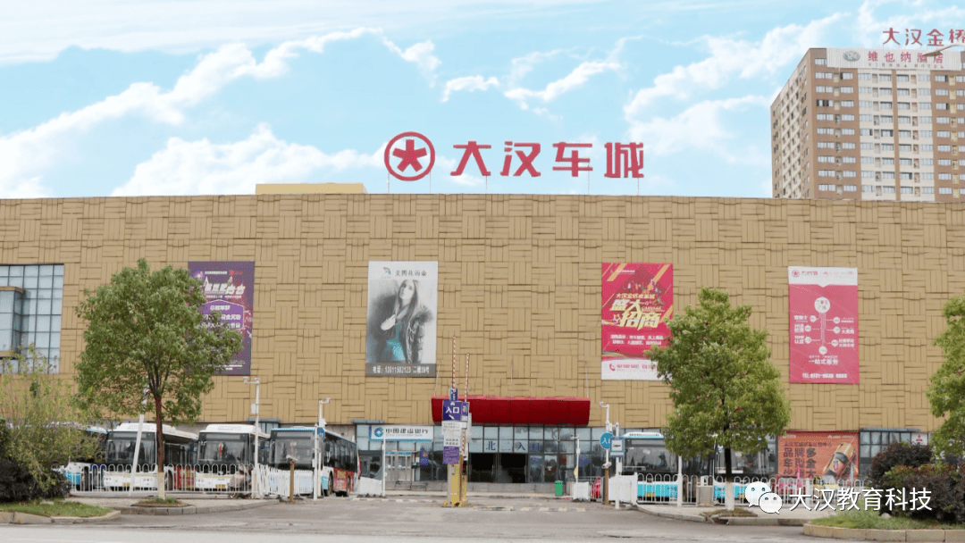 学汽修选择哪个学校比较好？