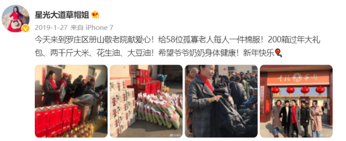 “9年河东，9年河西”，被骂9年不吭声，草帽姐远比你想象的狠