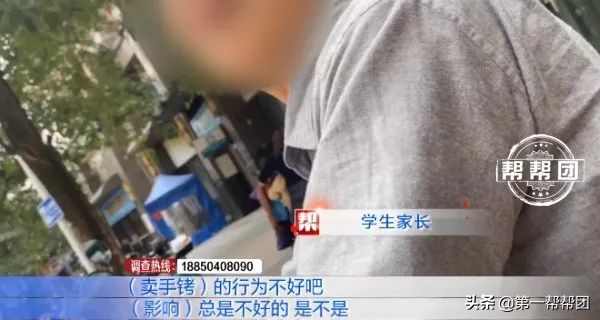 “香烟”、“手铐”在校园周边热卖，这些危险玩具你家孩子在玩吗