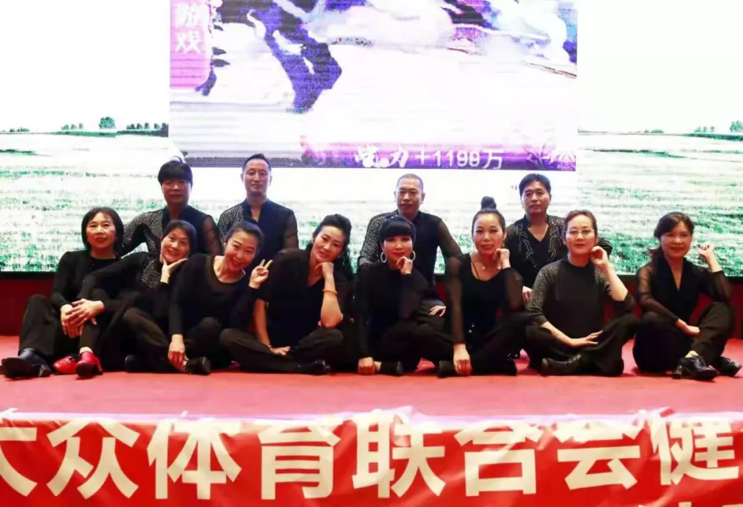 四川省健身交谊舞地区工作委员会及会员单位新春汇报展演活动