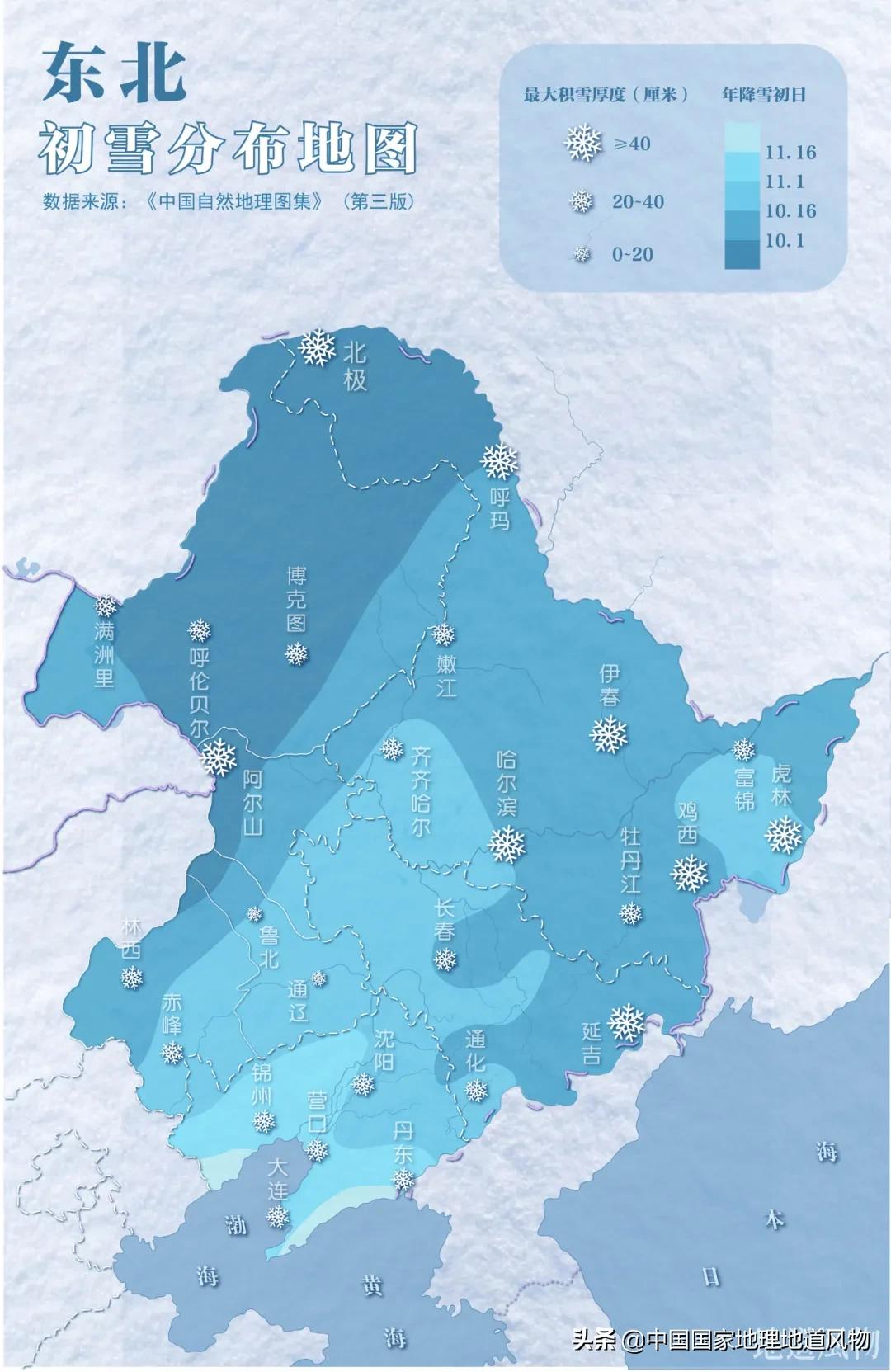 男篮世界杯夺冠热能(辽宁、吉林、黑龙江，谁能代表东北？)