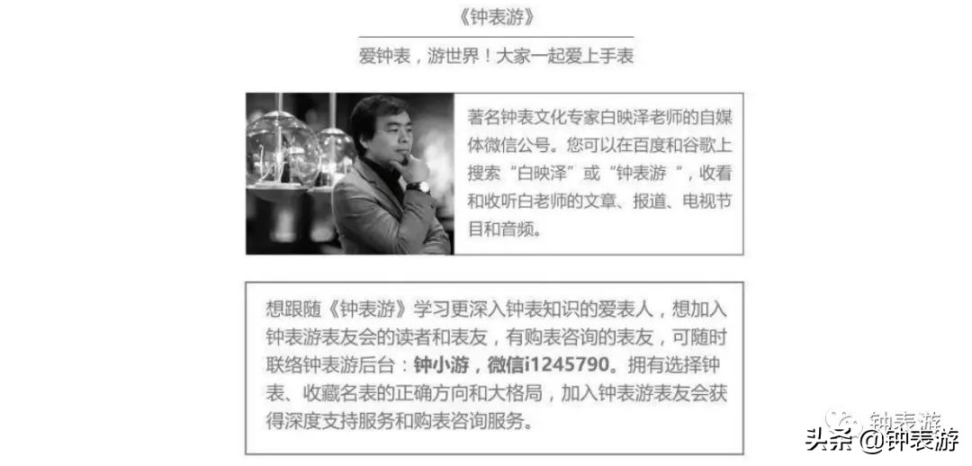 3000块手表回收多少钱（3000手表回收价位）-第31张图片-昕阳网