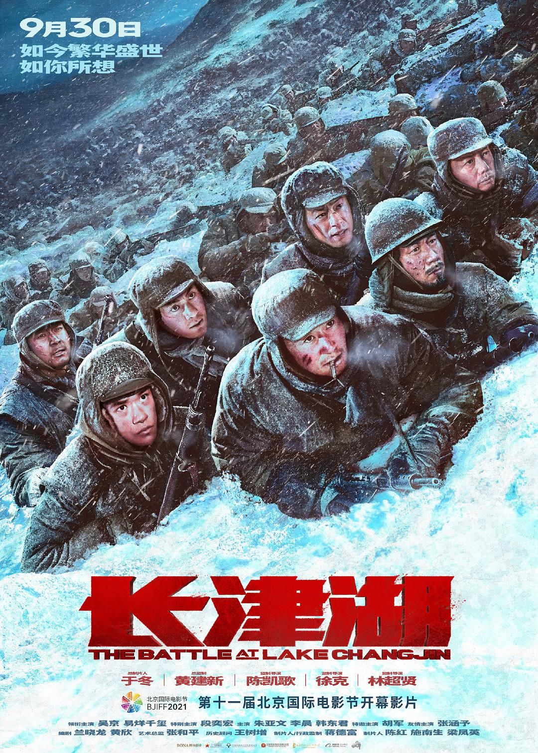 世界票房排行榜第一名「21年全球票房排行出炉!长津湖56亿夺冠,网友：期待第二部」