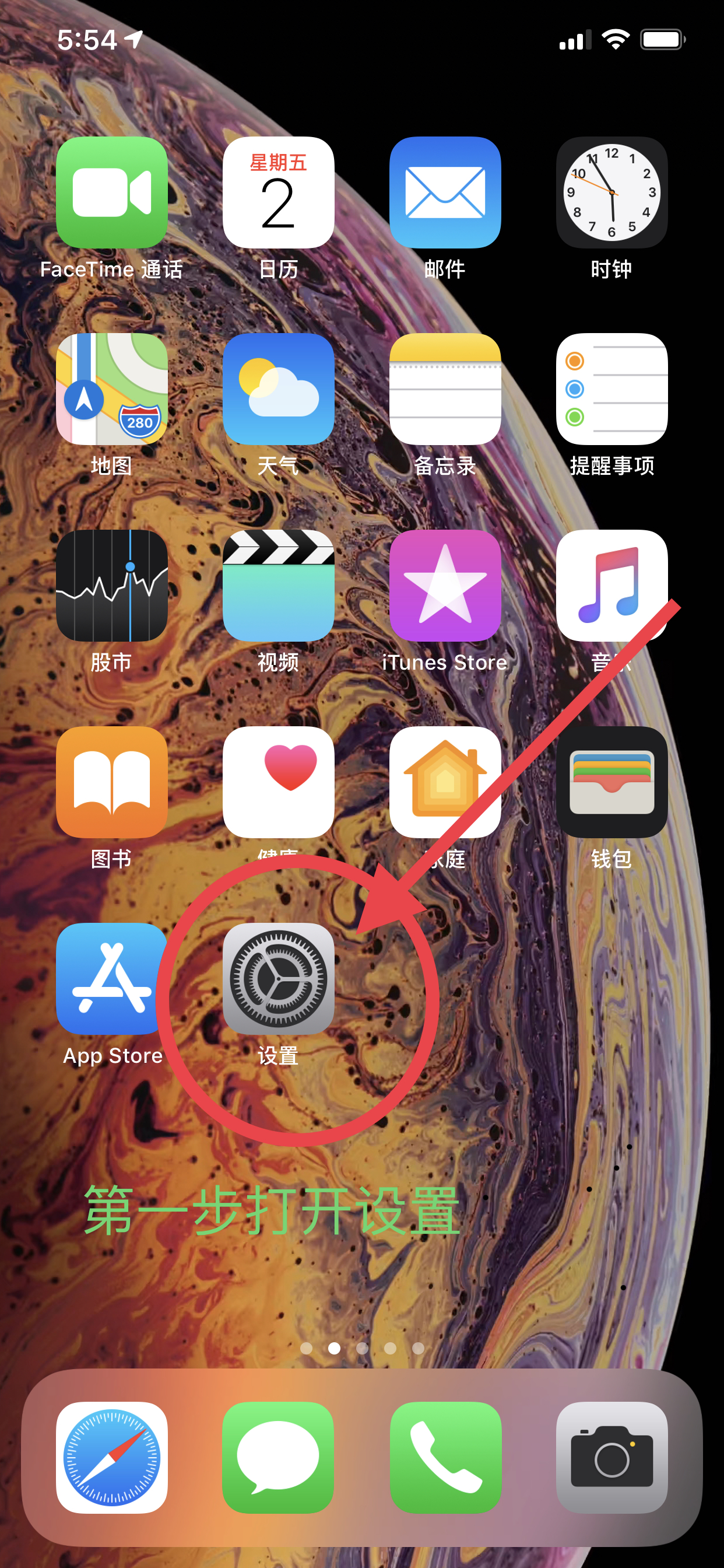 iPhone苹果手机 iPad平板电脑 录屏功能 今天刚学会的