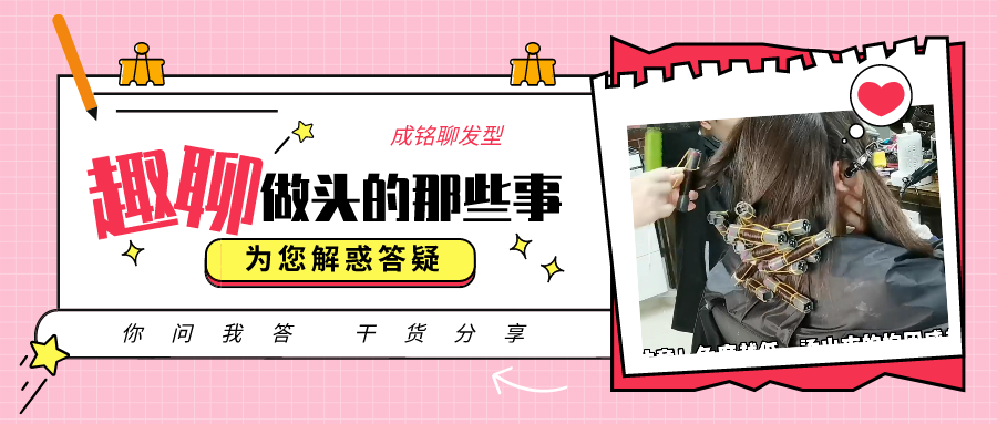 50岁女士头发自然卷曲沙发发质解决方案