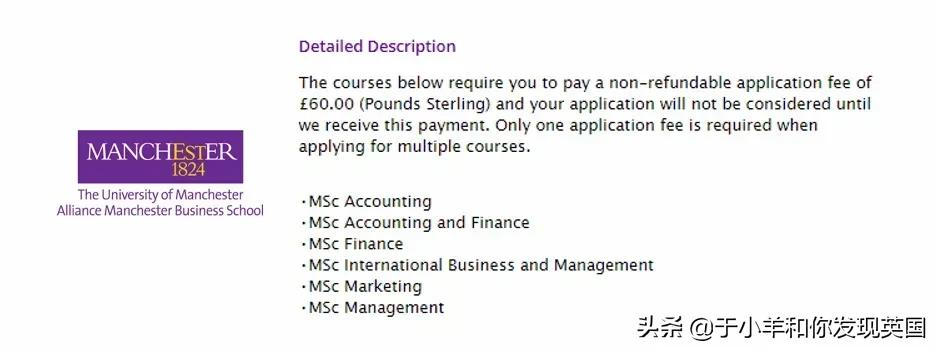 盘点英国QS前100院校22fall硕士申请费！你申请费支付了多少英镑