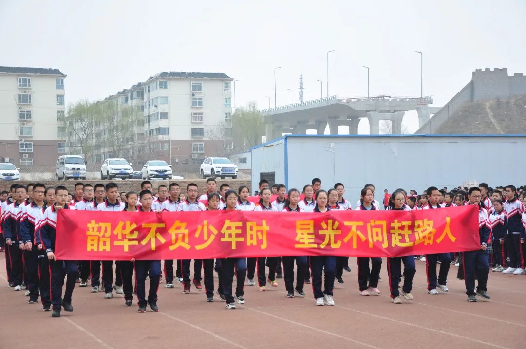 「校园热点」太原金桥双语学校2021届中考百日誓师大会