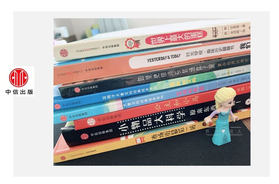 绘本出版社有哪些？一文盘点畅销出版社