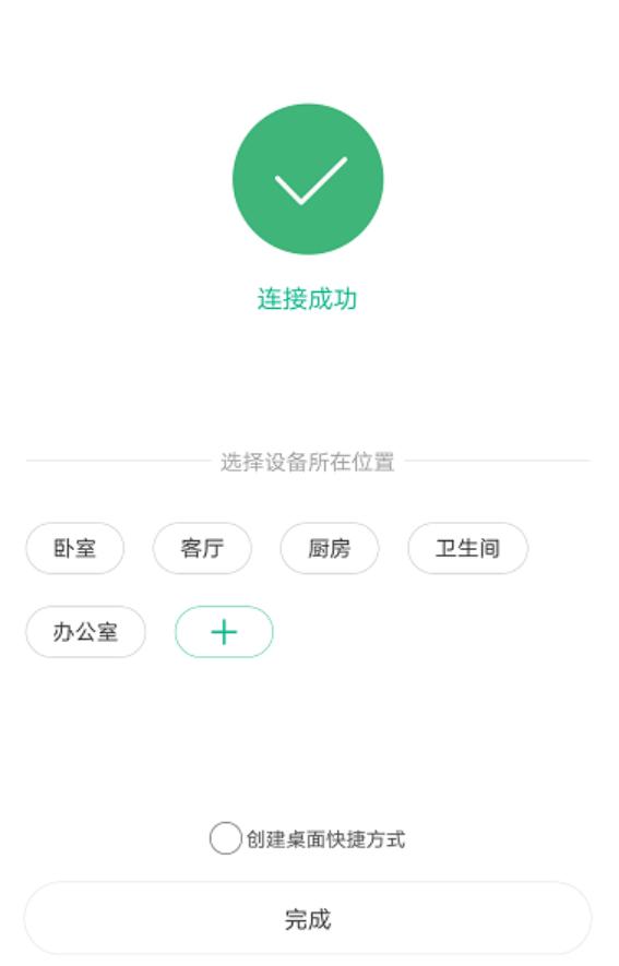 小米信号放大器怎么用（小米wifi放大器使用说明）