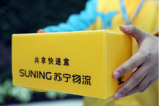 一个快递盒引发的商机